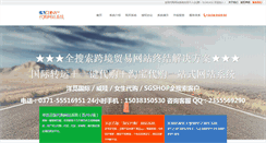 Desktop Screenshot of dayusheji.com