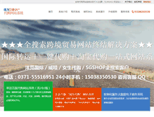 Tablet Screenshot of dayusheji.com